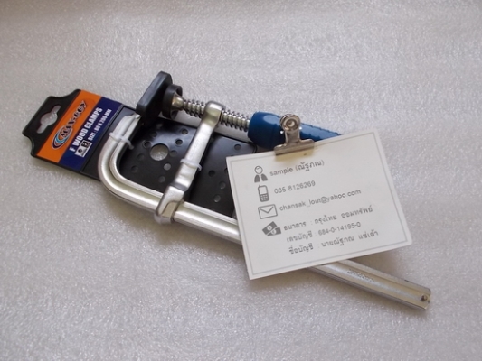 แคลมป์ตัวเอฟ(งาน Drop Forged Steel) ขนาด80x200