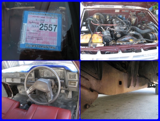 ขาย TOYOTA HERO 5ขอปี98 เครื่อง ช่วงล่าง เกียร์ แอร์ คัชซี ดีมาก ทะเบียนปี 57ภายใน-นอกตามรูป เอกสารพร้อมโอน