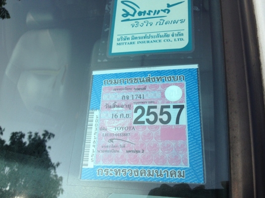 รถตู้ หัวจรวด เครื่องดีเซล 2.8 พวงมาลัยพาวเวอร์/ไม่ชนหนักไม่จมน้ำ/พร้อมใช้งาน ขับดีมาก รถตู้ หัวจรวด เครื่องดีเซล 2.8 พวงมาลัยพาวเวอร์/ไม่ชนหนักไม่จมน้ำ/พร้อมใช้งาน ขับดีมาก