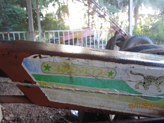 ขายรถไถนาเดินตาม  KOBOTA  ET 80  พร้อมเทรนเลอร์  เครื่องดี  สภาพพร้อมใช้