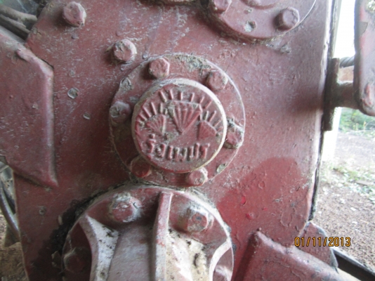 ขายหางรถไถนาเดินตาม