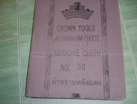 ขายผ้าทรายขนาด A4 เบอร์40,60 ราคาถูก