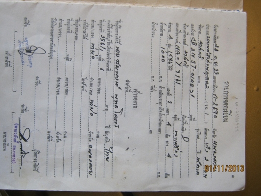 ขายรถโบราณ ถูกๆ เอกสารครบ รถวิ่งได้ตามสภาพ