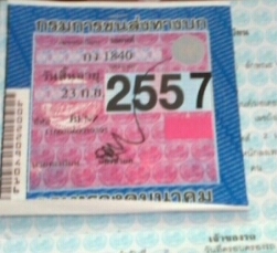 ฝากขาย เบ๊นซ์ โบราณ คลาสสิคเก่าเก็บ รุ่นจัมโบ้ w116  280s