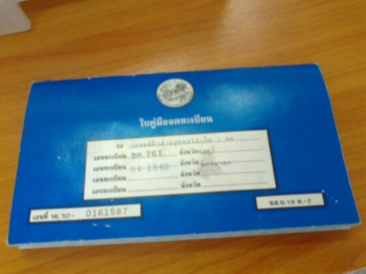 ฝากขาย เบ๊นซ์ โบราณ คลาสสิคเก่าเก็บ รุ่นจัมโบ้ w116  280s