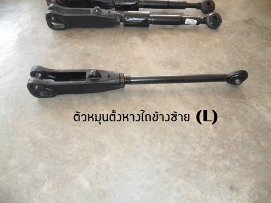 ขาย ชุดหมุนตั้งหางไถฟอร์ดNH40/TS มีทั้งข้างซ้ายและขวา คู่ละ5,000บาท **ของเก่านอกก็มีนะครับโทรสอบถามได้..