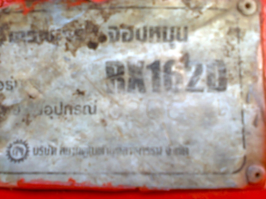 ขายโรตาร่ี่ตราช้างRX162D1.60เมตรพร้อมยอยสภาพพร้อมใช้ใบดี