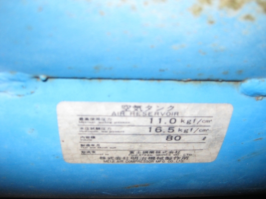 เครื่องปั๊มลม