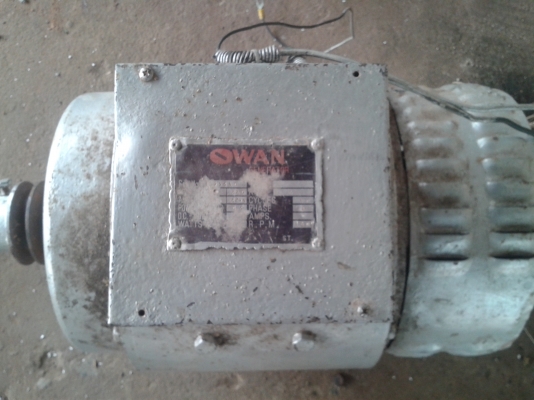 ขายเครื่องปั่นไฟ ขายเครื่องปั่นไฟ