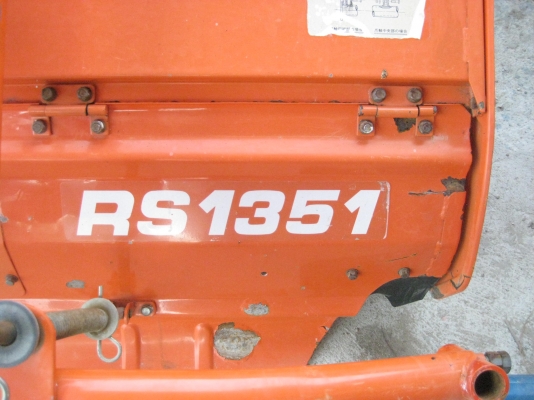 โรตารี่