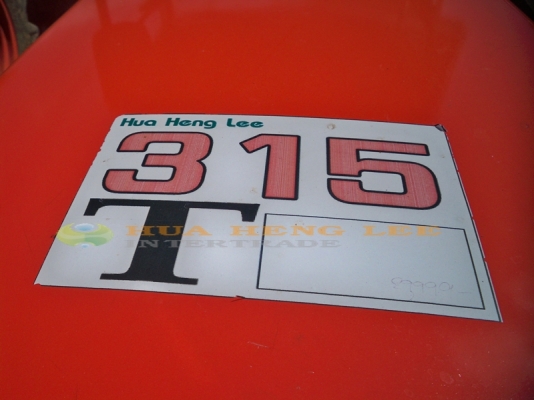 ต้อนรับปีใหม่กันไปเลย กับ Kubota L3408 คลิ๊กเลย!!