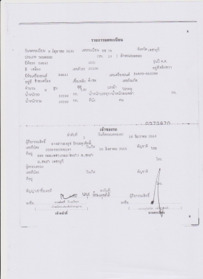 รถบดล้อเหล็ก SAKAI