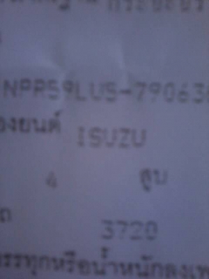 6ล้อรั้วNPR115แรง รถห้างแท้ เดิมๆ หัวเดิม เครื่อง เกียร์ เดิม รถพร้อมใช้ 6ล้อรั้วNPR115แรง รถห้างแท้ เดิมๆ หัวเดิม เครื่อง เกียร์ เดิม รถพร้อมใช้