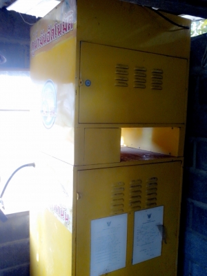 ขายตู้เติมน้ำมันอัตโนมัติ