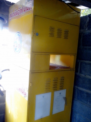 ขายตู้เติมน้ำมันอัตโนมัติ