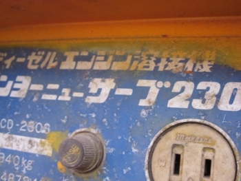 ขาย- เครื่องเชื่อม พร้อมปั่นไฟ DENYO: DCD-230S เครื่องดีเซล 2 สูบ มือสองญี่ปุ่น พร้อมใช้ครับ ขาย- เครื่องเชื่อม พร้อมปั่นไฟ DENYO: DCD-230S เครื่องดีเซล 2 สูบ มือสองญี่ปุ่น พร้อมใช้ครับ