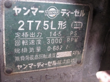 ขาย- เครื่องเชื่อม พร้อมปั่นไฟ DENYO: DCD-230S เครื่องดีเซล 2 สูบ มือสองญี่ปุ่น พร้อมใช้ครับ ขาย- เครื่องเชื่อม พร้อมปั่นไฟ DENYO: DCD-230S เครื่องดีเซล 2 สูบ มือสองญี่ปุ่น พร้อมใช้ครับ