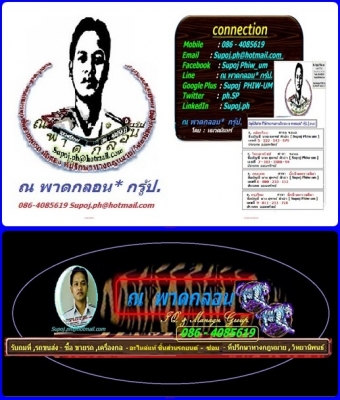 รับดัดแปลง วีโก้หัวเดี่ยว เป็น  แค็ป สมาร์ทแค็ป  4 ประตู งบแค่ 4 - 8 หมื่น  ที่ ณ พาดกลอน กรู้ป. โดย หมวดมินทร์ 086-4085619