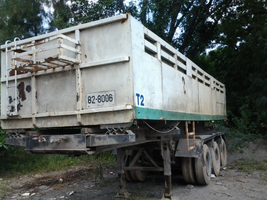 ขายด่วน