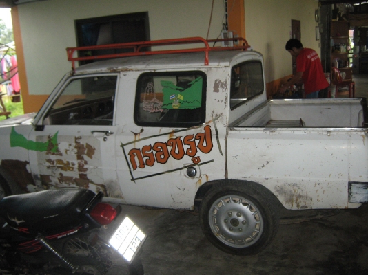 ขายรถมาสด้าเก๊าเก่า 25000 มาเอาเลยครับ