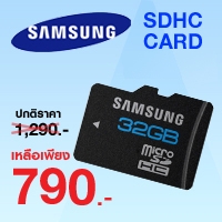 กล้องวงจรปิด ดูแลบ้านคุณช่วงปีใหม่ ราคาเริ่มต้นที่ 2,190 บาท