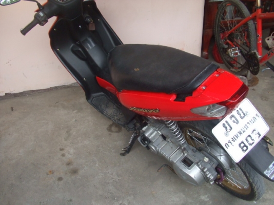ขาย