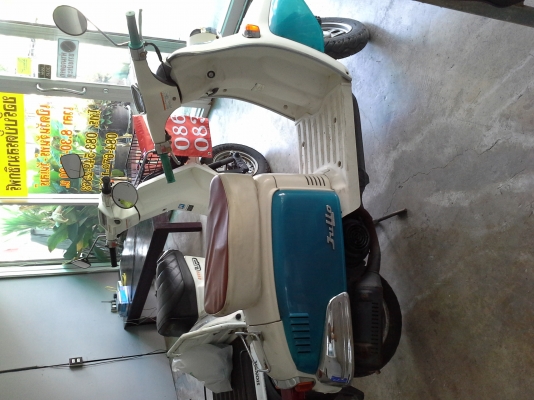 ขายมอเตอร์ไซค์ ขายมอเตอร์ไซค์