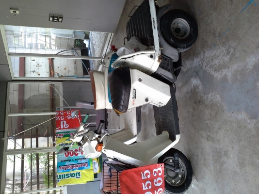 ขายมอเตอร์ไซค์ ขายมอเตอร์ไซค์