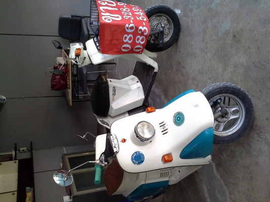 ขายมอเตอร์ไซค์