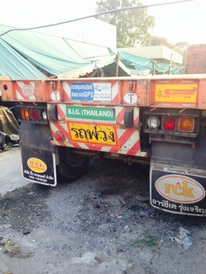 ขายหัวลาก UD CWM 431 ปี42 เหลือแต่หัวครับ 780000 บาท ขายหัวลาก UD CWM 431 ปี42 เหลือแต่หัวครับ 780000 บาท