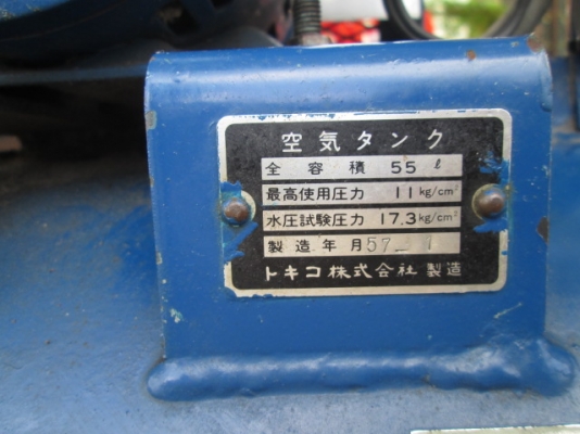 (เปลี่ยนมอเตอร์แล้วครับ) ปั๊มลมลูกสูบ HITACHI (เปลี่ยนมอเตอร์แล้วครับ) ปั๊มลมลูกสูบ HITACHI