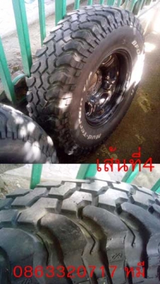 ขายยางBFmud 255/85/16 + ล้อ-28