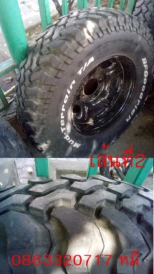 ขายยางBFmud 255/85/16 + ล้อ-28