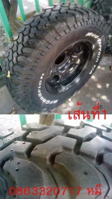 ขายยางBFmud 255/85/16 + ล้อ-28
