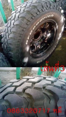 ขายยางBFmud 255/85/16 + ล้อ-28