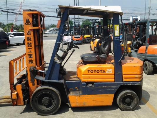 ขายด่วน