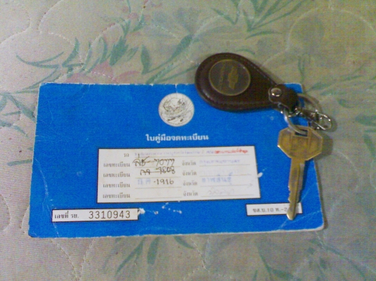 ด่วนมาก มิตซูบิชิ แชมป์ 350000 บาท ห้ามต่อ