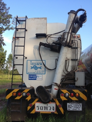 ==== มีคนจองแล้วครับ === หางเบ้าท์บรรทุกอาหารสัตว์ 3 เพลา