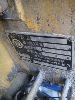 รถแท้ห้างๆหกล้อไดน่า  115 แรงติดเครนทานาโด2.9 ตันรถสวยแจ่มๆ