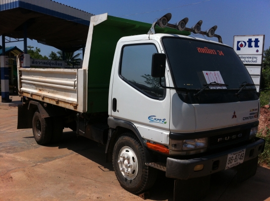 ขายด่วน