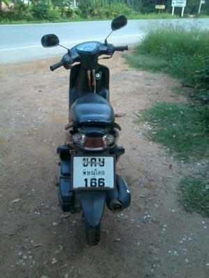 มีโอสามคันราคานี้รวมส่ง