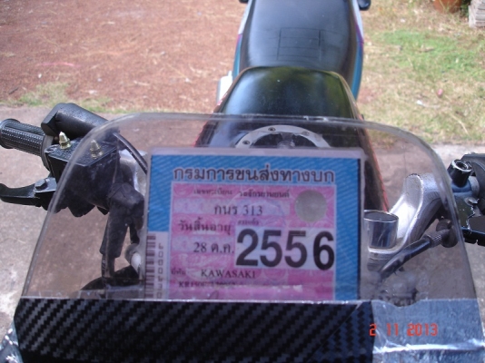 ขาย KR 150 CC