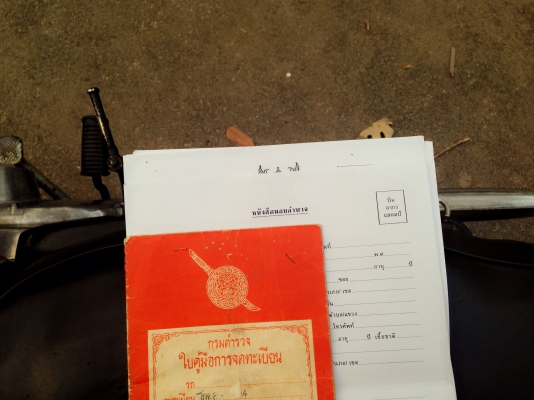 ขาย k125 m 2 ทะเบียนโอน 19500