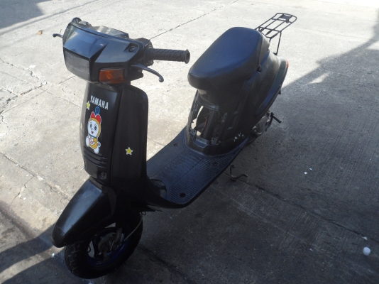 ป๊อปฮามาฮ่า 50cc