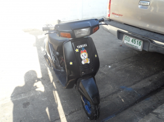 ป๊อปฮามาฮ่า 50cc