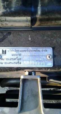 ขาย ISUZU TFR ปี 93 รถเดิมๆ สภาพดี ครัชซี สวย แอร์หน๊าวหนาว พวงมาลัยเพาว์เวอร์แท้Hpy รถป้ายแดงผู้หญิงขี่มือเดียว ขาย ISUZU TFR ปี 93 รถเดิมๆ สภาพดี ครัชซี สวย แอร์หน๊าวหนาว พวงมาลัยเพาว์เวอร์แท้Hpy รถป้ายแดงผู้หญิงขี่มือเดียว