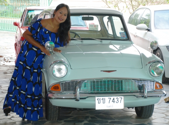 ขายด่วน