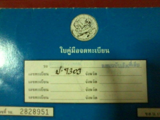 มาสด้า 1000 เรโทน้อย น่ารัก มาสด้า 1000 เรโทน้อย น่ารัก