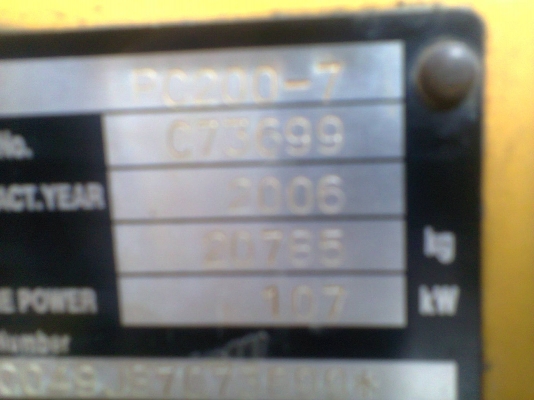 ขายแม็คโคร โคมัตสุ PC200 รุ่น7 ทะเบียนเต็ม เล่มพร้อมโอน เลขไมล์9,000 รถพร้อมใฃ้งาน ขายเพราะไม่ค่อยได้ใฃ้งาน