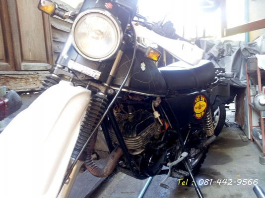 ขาย TS250 ทะเบียนโอน